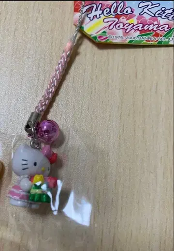 헬로키티 한정판 스트랩