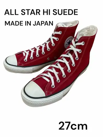 컨버스 올스타 스웨이드 레드 일본제