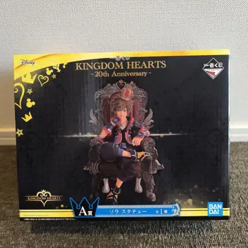 킹덤하츠 소라 제일복권 A상