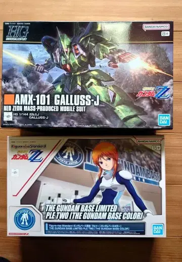 HG 가르스 J & Figure-rise Standard 풀투