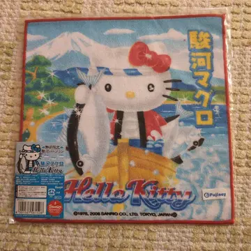 헬로키티 낚시배 타월 미사용 시즈오카