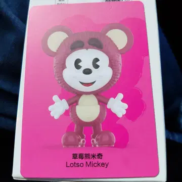 POPMART Disney Mickey REMIXED PIXAR 로쏘