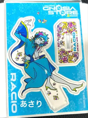 그노시아 파르코 PARCO 트레이딩 아크릴 스탠드 라키오