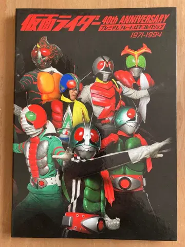 가면라이더 40th 기념 엽서 우표 컬렉션