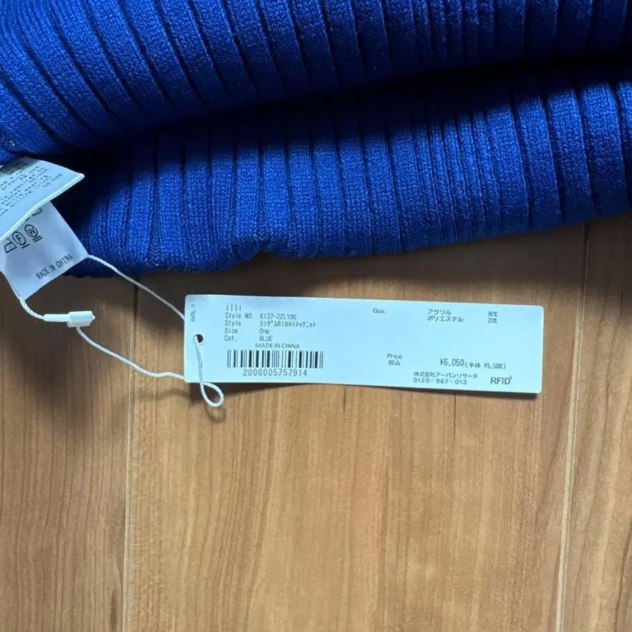 5번째 상품 이미지