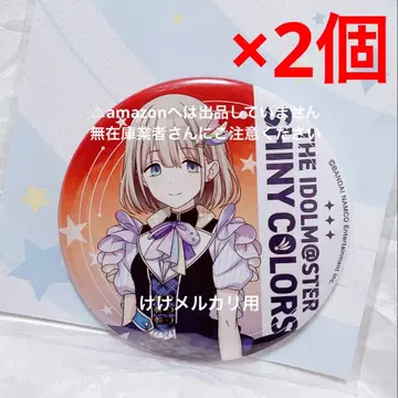 세리자와 아사히 빅 캔뱃지 2 완판템 미개봉 샤니마스