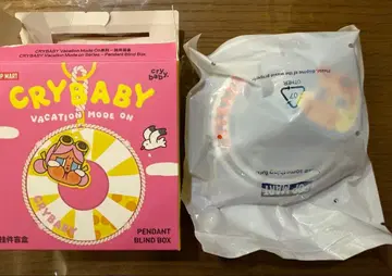 크라이 베이비 베케이션 모드 온 펜던트 선베이싱