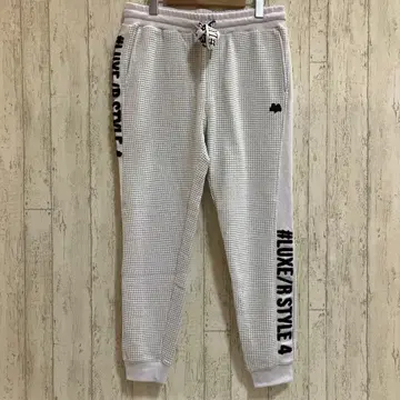 LUXE/R 빅 와플 조거 팬츠