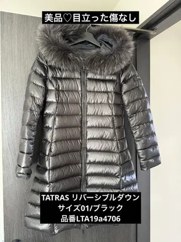 [ 눈에 띄는 상처 없음 ] 타트라스 리버서블 롱 다운 블랙
