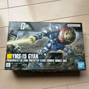 HGUC 1/144 YMS-15 걍 (기동전사 건담)