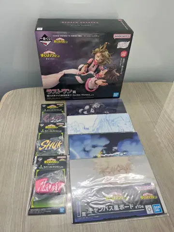 제일복권 나의 히어로 아카데미아 행복 위에 라스트 원 덤 포함 세트