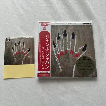 크로마니욘즈 점보 재팬