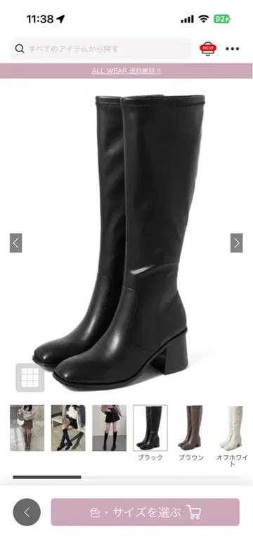 블랙 롱 부츠 중간 힐