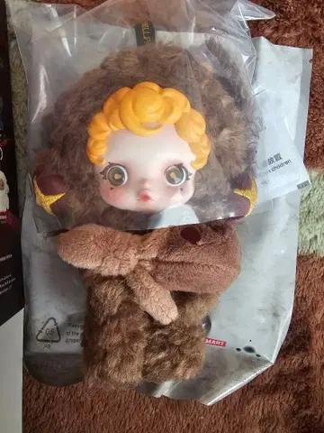 스컬팬더 You Found Me sneaky chestnut