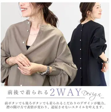 퍼니 컴퍼니 뒷단추 소매 셔링 블라우스