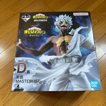 제일복권 나의 히어로 아카데미아 행복 위에 D상 다비 MASTERLISE