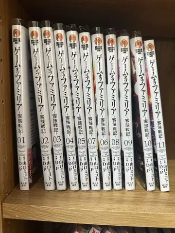 게임 데파밀리아 여기는 지금부터 윤리입니다 마왕님 트라이! 전권 세트