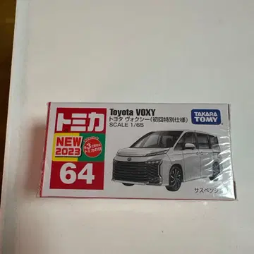 토미카 2023년 모델 도요타 복시 1/65