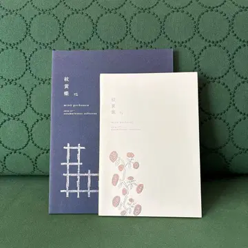 무늬 노랑 나비 2016-2017 minaperhonen