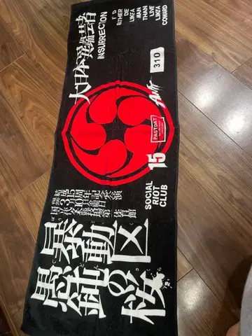 gazette 가제트 라이브 타월