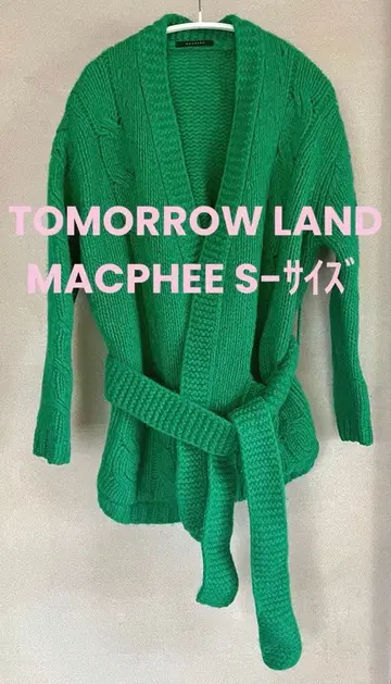 [ 투모로우랜드 ] 카우친 가디건 S 사이즈