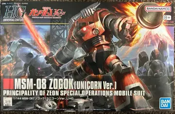 새상품 HG 조고크 유니콘 ver.