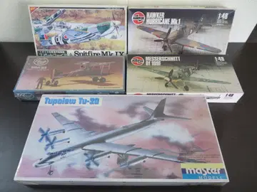 전투기 항공기 프라모델 묶음 판매 미조립
