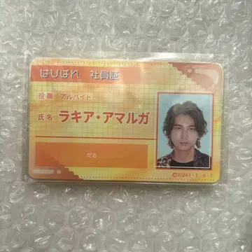 가면라이더 가브 파이널 스테이지 라키아 아마루가 쇼지 코헤이