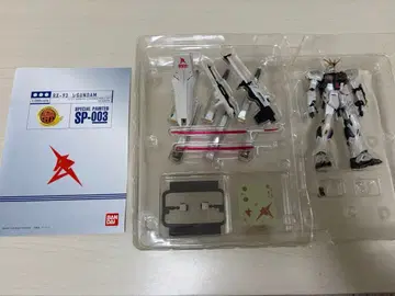 HCMpro SP 뉴 건담 하이 컴프