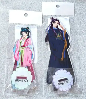 약사의 혼잣말 아크릴 스탠드 신규 일러스트 ver. 원유회 마오마오 진시