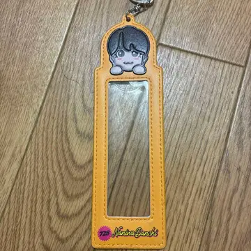 오오니시 류세이 키링