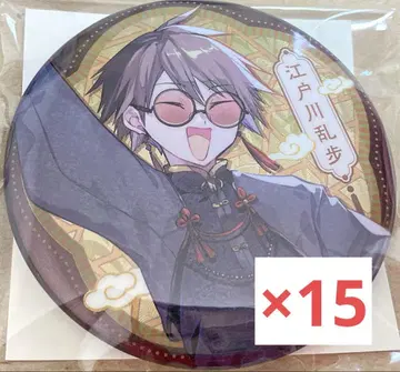 문호 스트레이독스 중국 한정판 천문가도 캔뱃지 엽서 에도가와 란포