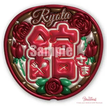 즉시 구매 OK! snowman 스노우맨  미야타테 료타