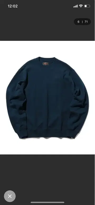 빔즈 플러스 맨투맨