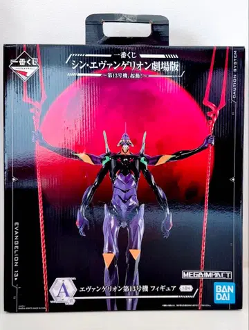 제일복권 신 에반게리온 극장판 제13호기 피규어