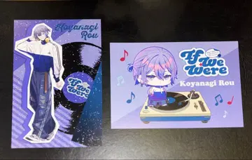 니지산지 코야나기 로우 hmv 혜택 엽서