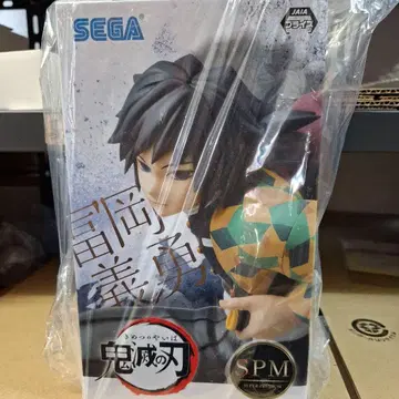 토미오카 기유 SPM 피규어 미개봉