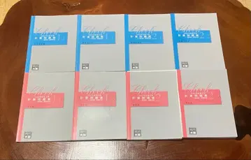 [ 오하라 ] 세무사 시험 2022 재무제표론 부기론 세트