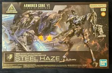 30mm 아머드 코어 스틸 헤이즈