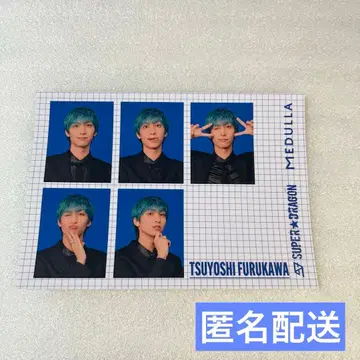 SUPER DRAGON 메두라 증명사진풍 포토 스티커 후루카와 츠요시