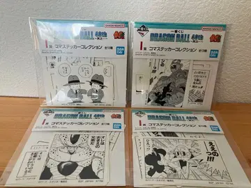 드래곤볼 제일복권 40th ~그 제~ I상 스티커 4종 씰