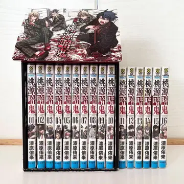 도원암귀 / 1~16권 세트