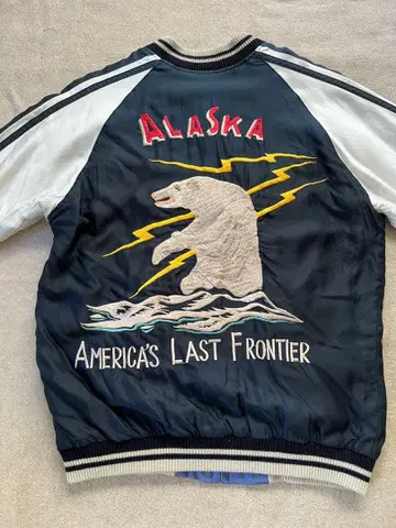 북극곰&엘크 스카잔 / 테일러 토요