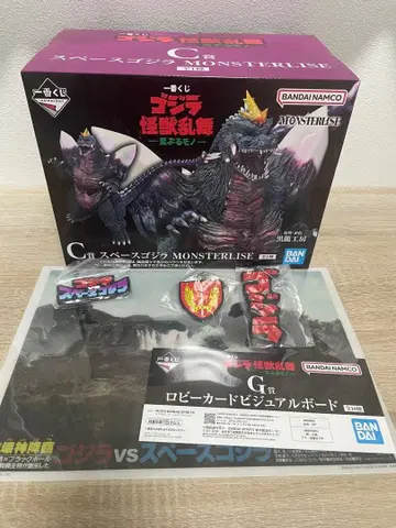 고질라 제일복권 C상 스페이스 고질라 피규어 세트