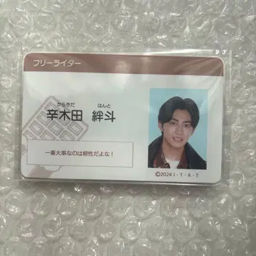 가면라이더 가브 사원증 아크릴 카드 한티 신키다 반토 히노 토모스케