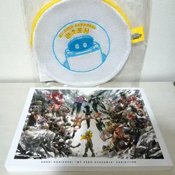 히로아카 원화전 공식 도록과 세탁망