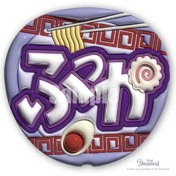 즉시 구매 OK! snowman 스노우맨  부채 후카사와 타츠야