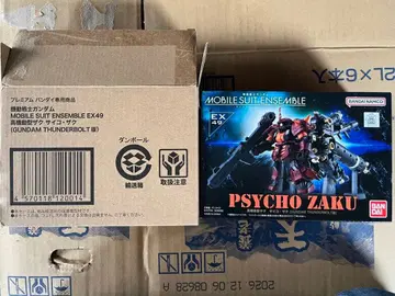 모빌슈트 앙상블