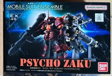 모빌슈트 앙상블