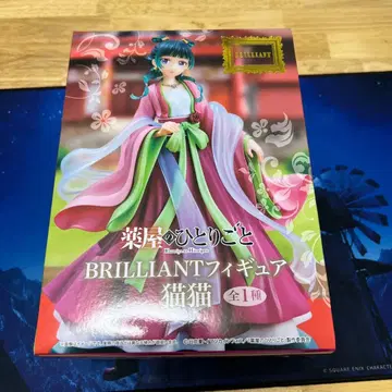 약사의 혼잣말 마오마오 브릴리언트 피규어